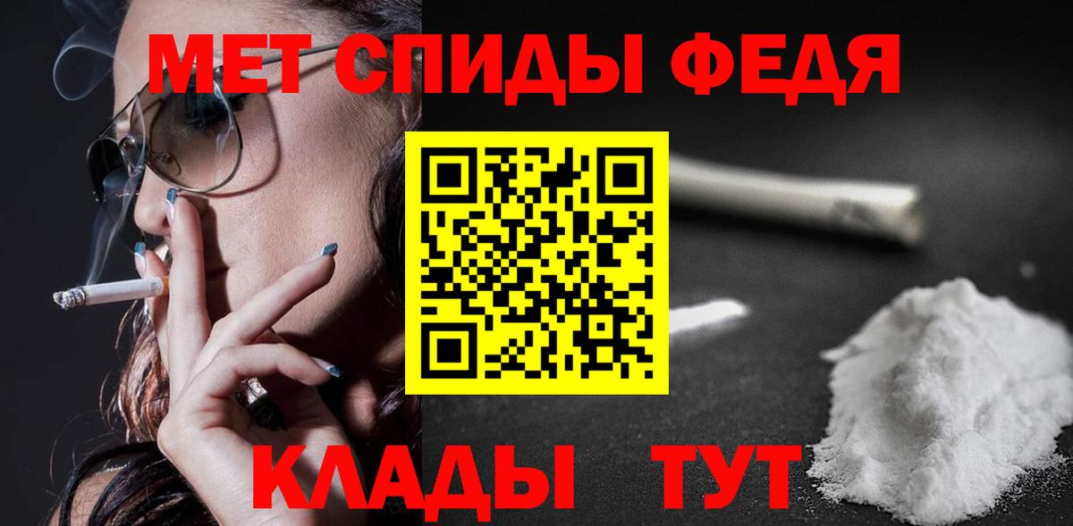 Старая Купавна  АМФ  Вход с VPN  Амфетамин Розовый 