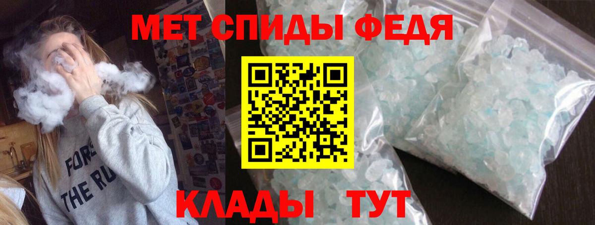 Amphetamine 98% Старая Купавна