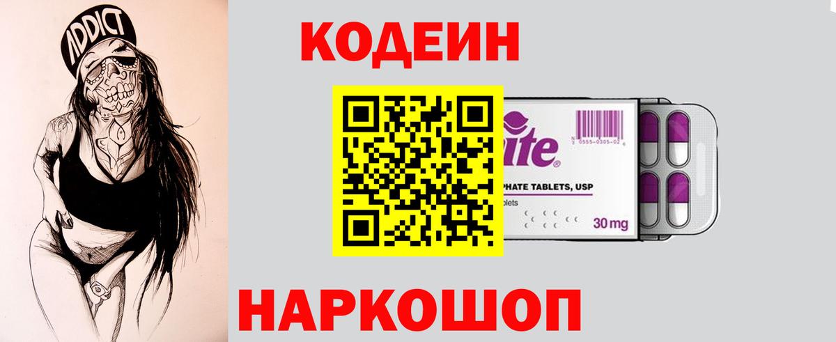 Меф МЯУ МЯУ кристаллы  A-PVP СОЛЬ кристаллы  Старая Купавна  Вход с VPN  Марихуана  Где продают наркотики? 