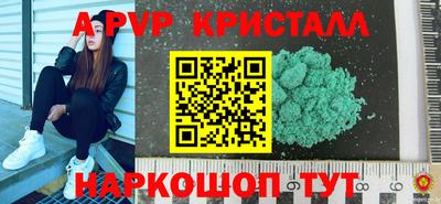 круглые Будённовск