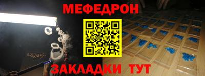 прущая мука Бузулук