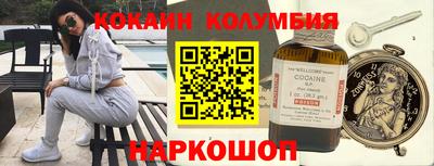 прущая мука Бузулук