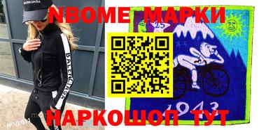 круглые Будённовск