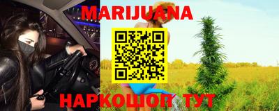 прущие крисы Бугуруслан