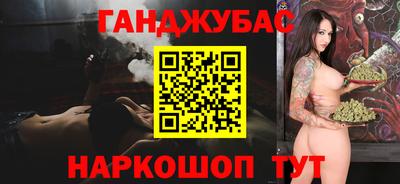 прущая мука Бузулук