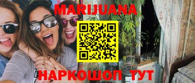 прущие крисы Бугуруслан
