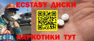 прущие крисы Бугуруслан