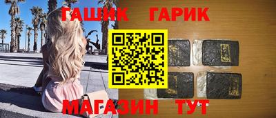 прущие крисы Бугуруслан