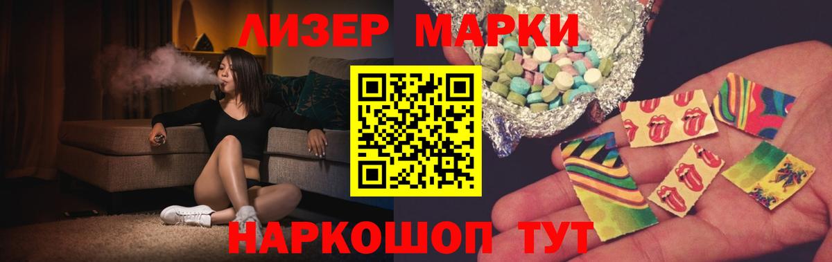 ЛСД экстази ecstasy Старая Купавна