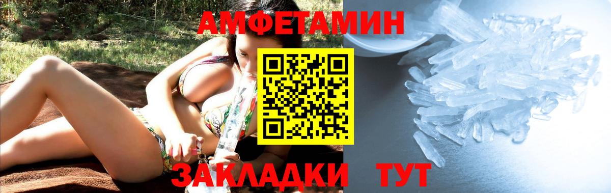 МЕТАМФЕТАМИН Methamphetamine  МЕТАМФЕТАМИН Methamphetamine  Метамфетамин  Вход с VPN  Старая Купавна 