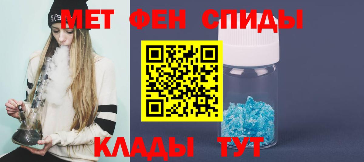 Метамфетамин Декстрометамфетамин 99.9% Старая Купавна