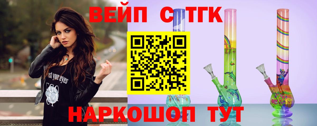 Дистиллят ТГК Wax Старая Купавна