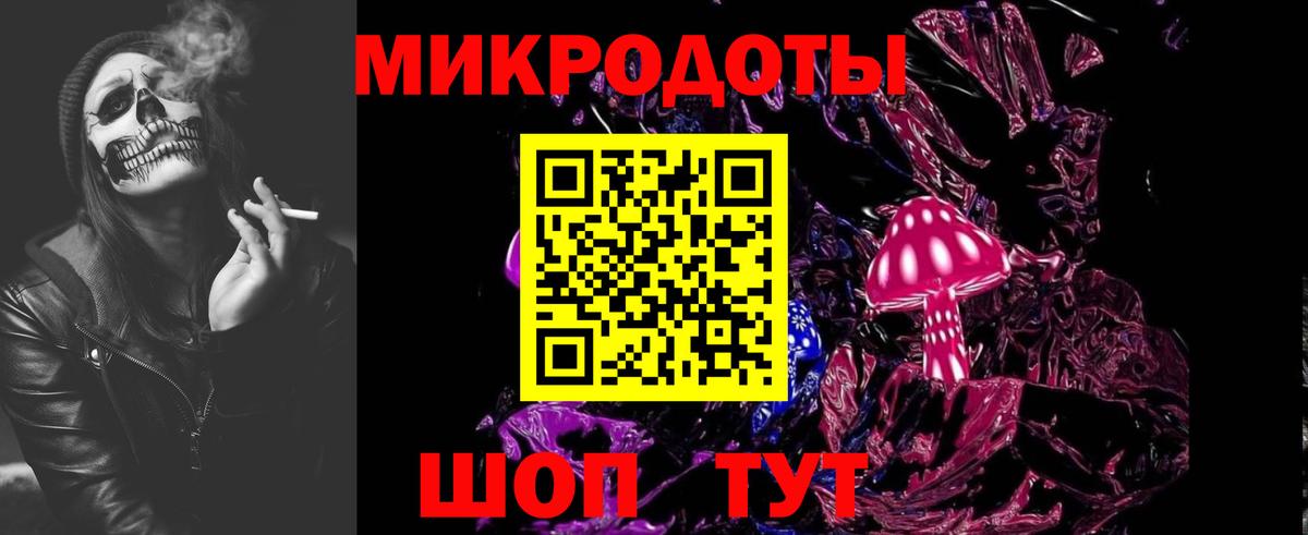 Галлюциногенные грибы Psilocybine cubensis  Вход с VPN  Старая Купавна 