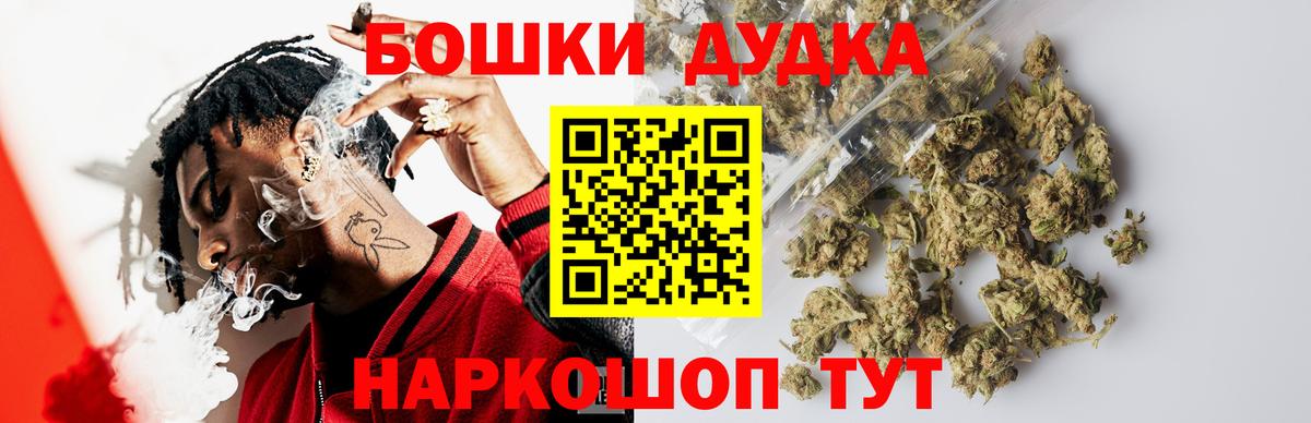 Шишки марихуана план Старая Купавна
