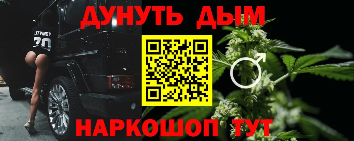 Старая Купавна  Бошки Шишки Amnesia  Конопля VHQ  Вход с VPN 